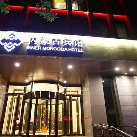 Inner Mongolia Hotel Forbidden City Πεκίνο Εξωτερικό φωτογραφία