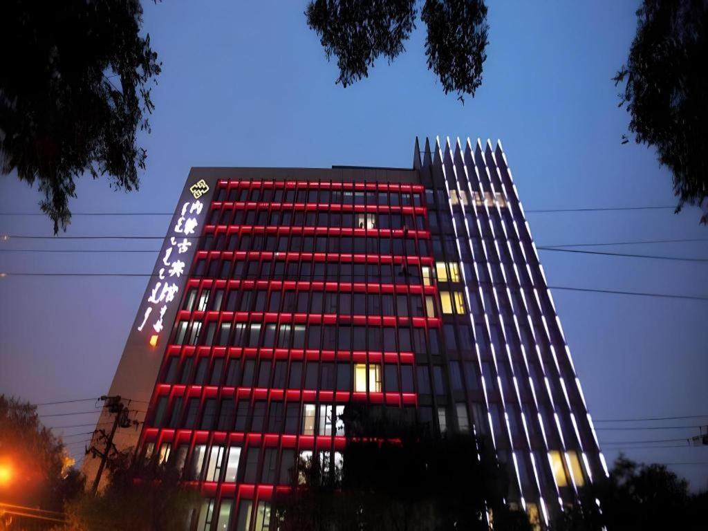 Inner Mongolia Hotel Forbidden City Πεκίνο Εξωτερικό φωτογραφία