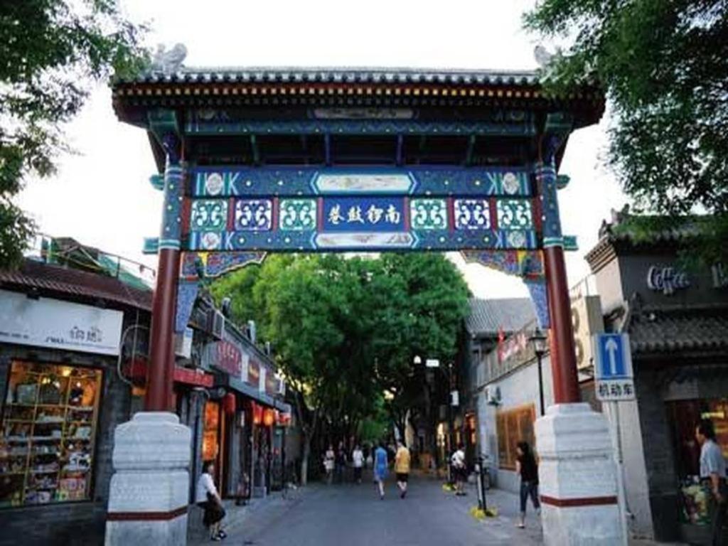 Inner Mongolia Hotel Forbidden City Πεκίνο Εξωτερικό φωτογραφία